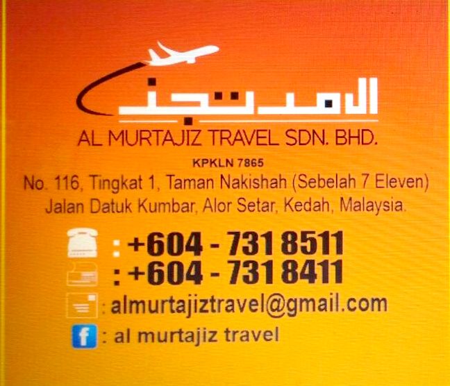 AL MURTAJIZ TRAVEL